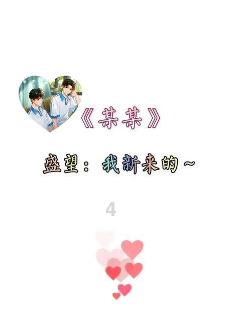 投身公益事业14年 助人为乐传美德