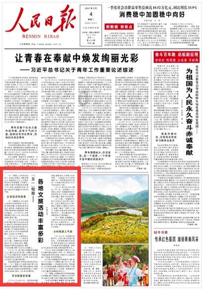 老人突发心梗晕厥，河南籍军医“侠侣”一路飞奔，果断救人